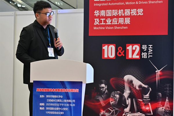 剑指具身智能，三旺通信构筑确定性通信基座