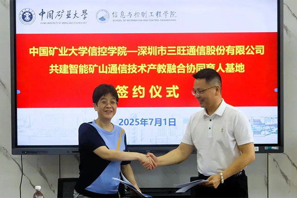 持续赋能，做强连接 | 三旺通信的AB面