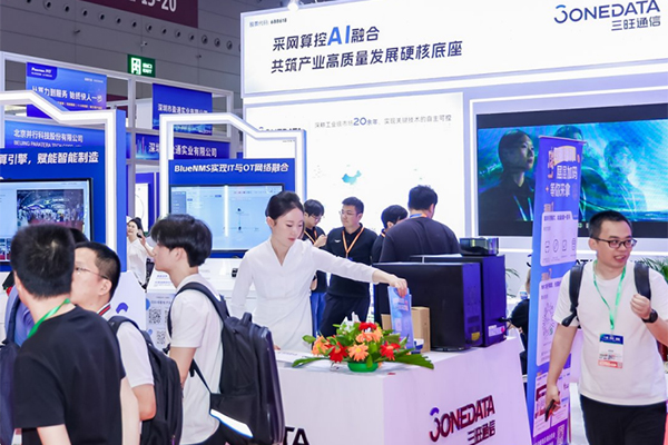 剑指人工智能，三旺通信全面展示“AI+工业互联”的确定性未来